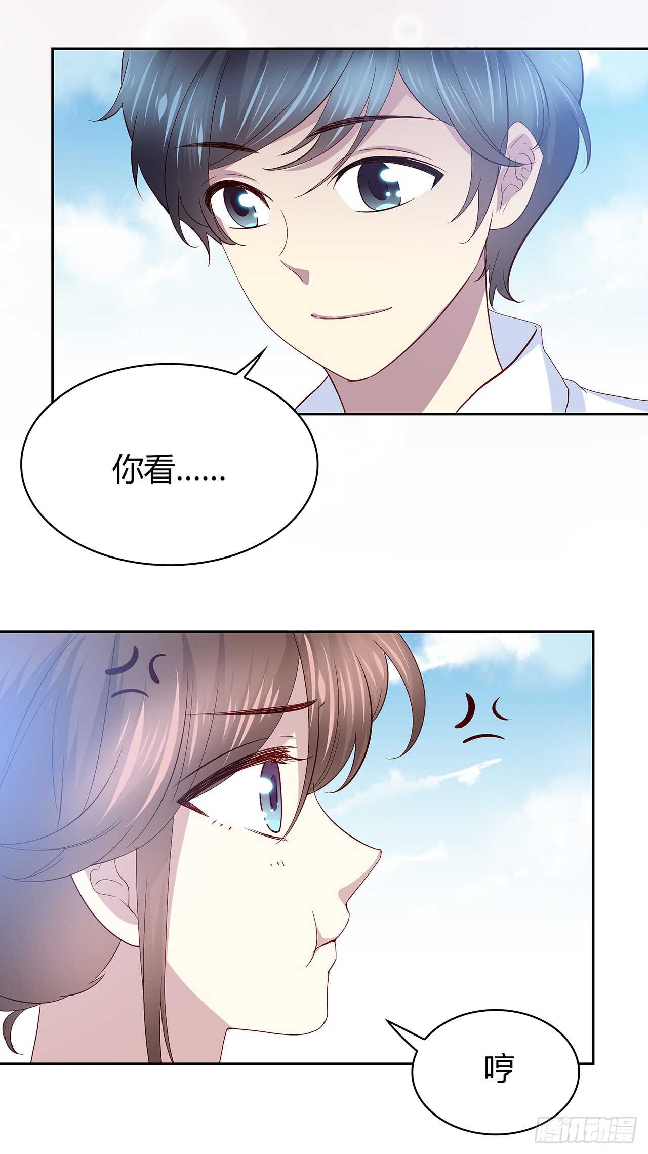 他的衣服-第81话