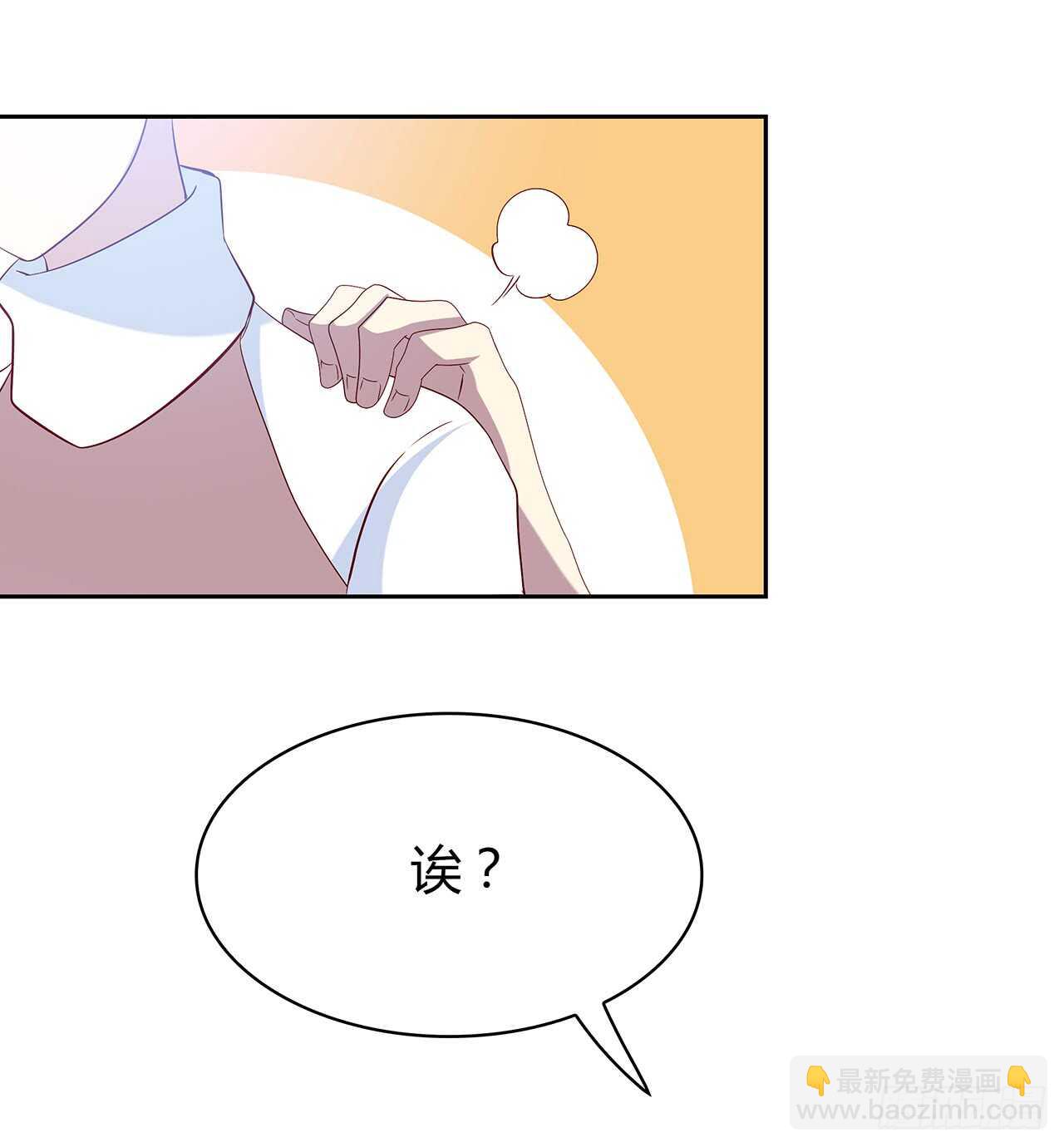 他的衣服-第81话