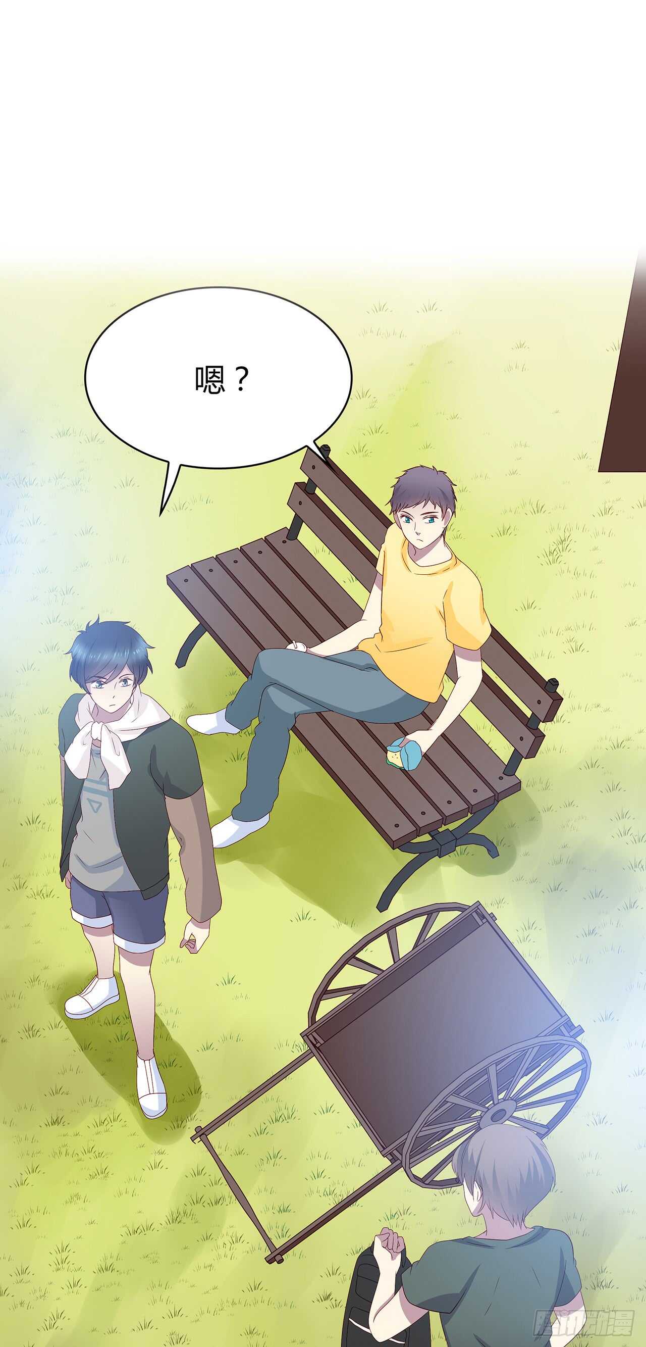 这树不是我的&hellip;&hellip;-第83话