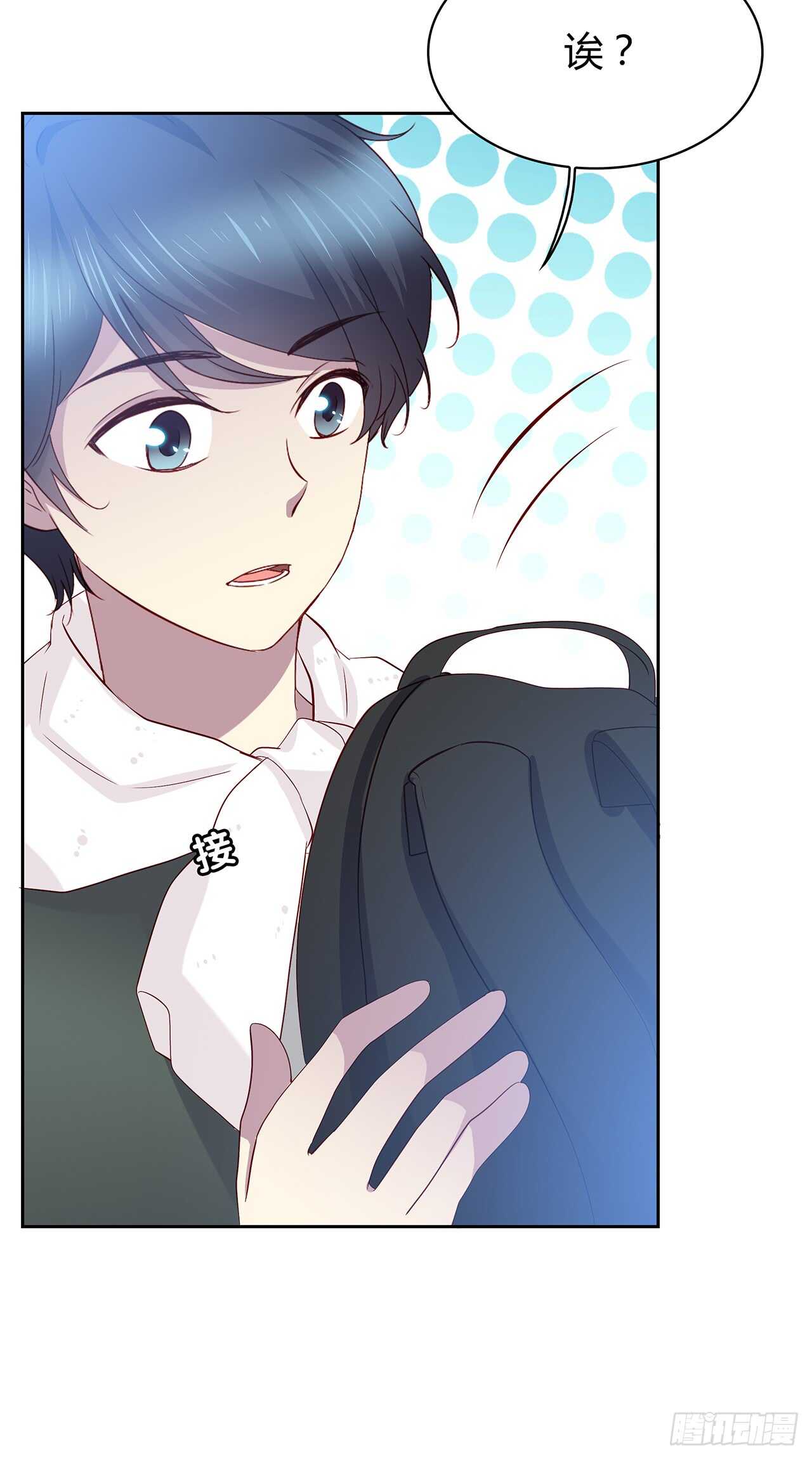 这树不是我的&hellip;&hellip;-第83话