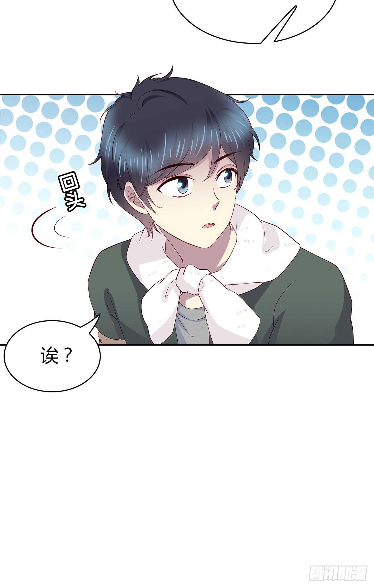 这树不是我的&hellip;&hellip;-第83话