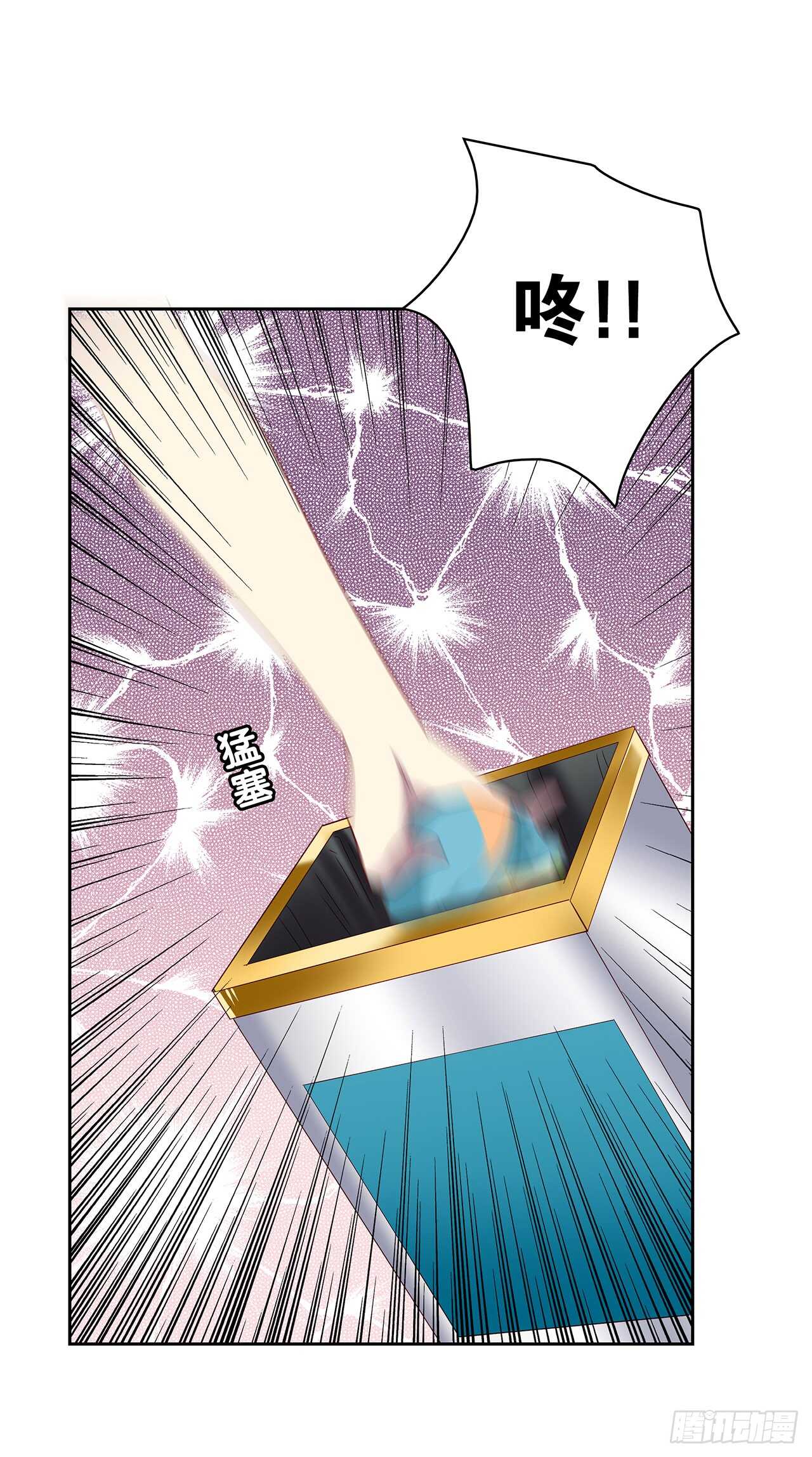 这树不是我的&hellip;&hellip;-第83话