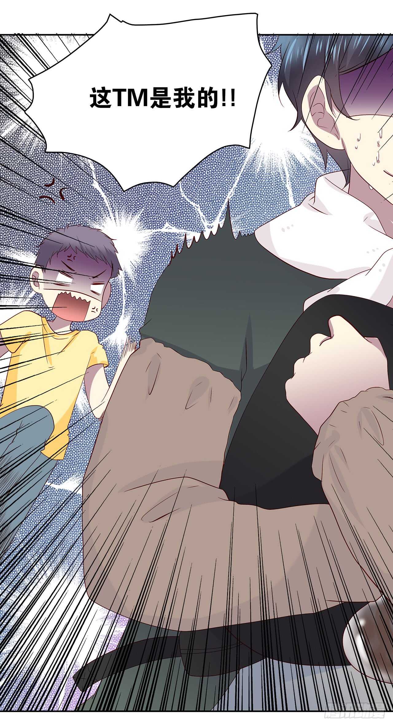 这树不是我的&hellip;&hellip;-第83话