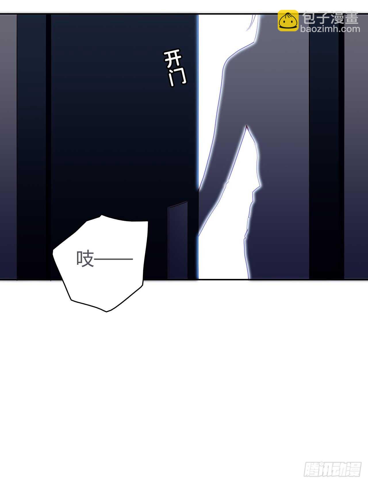 这树不是我的&hellip;&hellip;-第83话