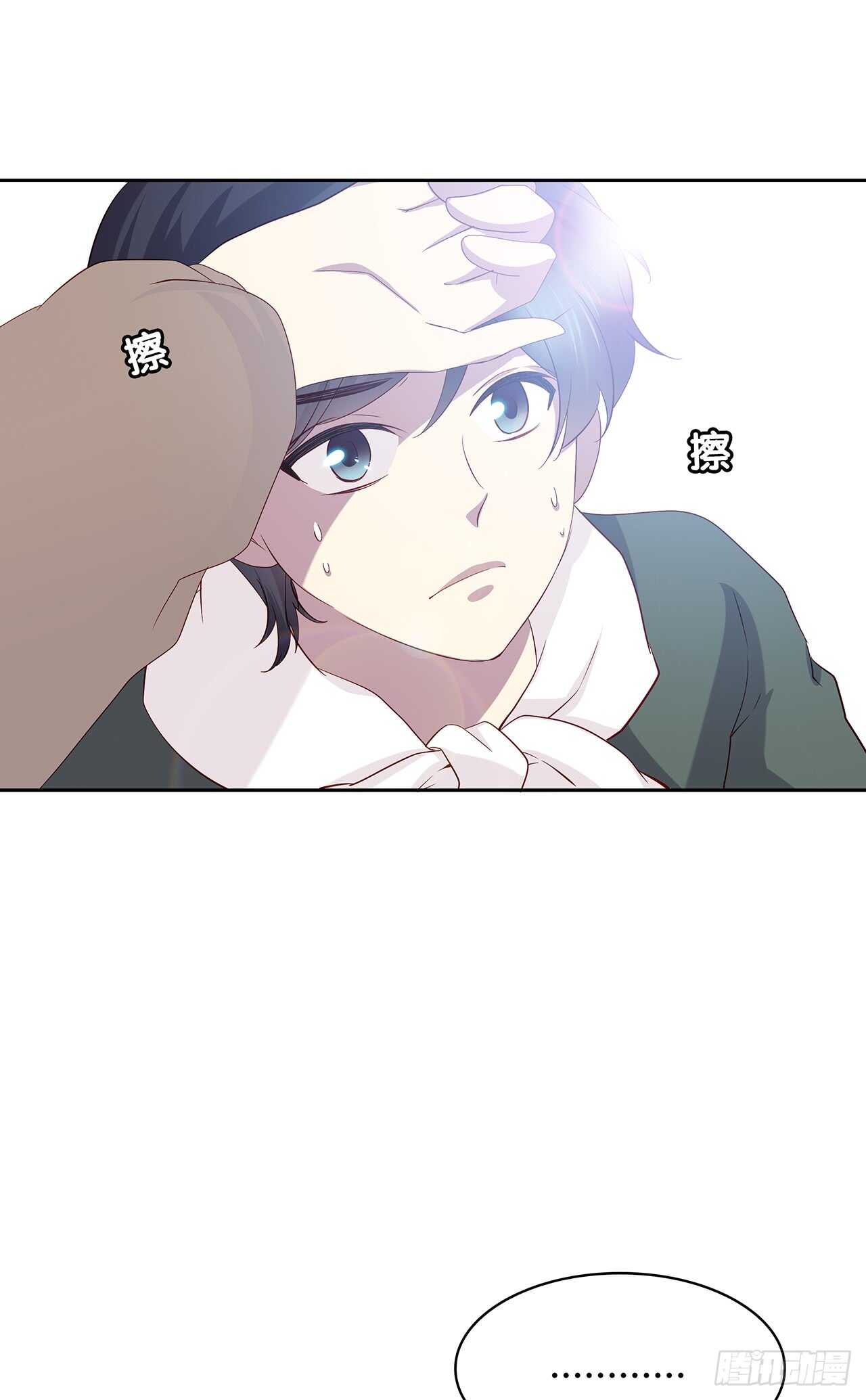 这树不是我的&hellip;&hellip;-第83话