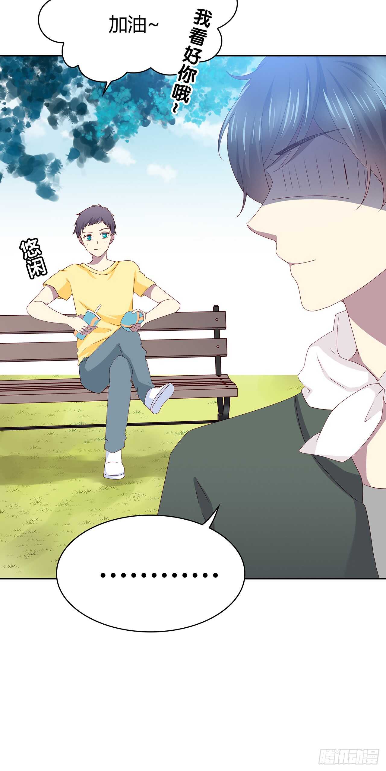 这树不是我的&hellip;&hellip;-第83话