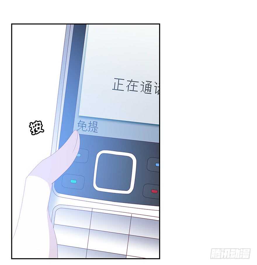 笨蛋-第85话
