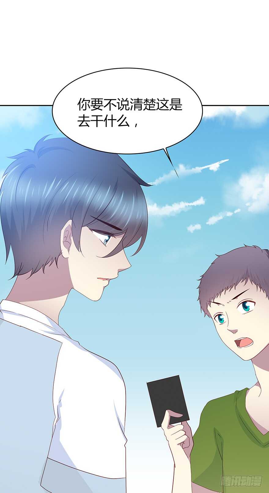 警察(1/2)-第87话