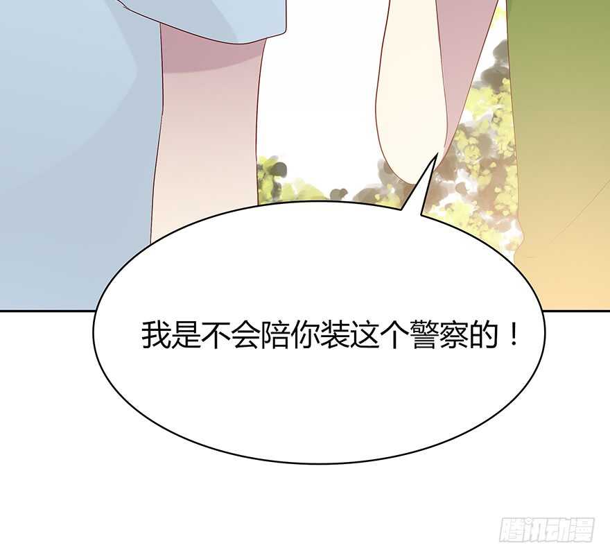 警察(1/2)-第87话