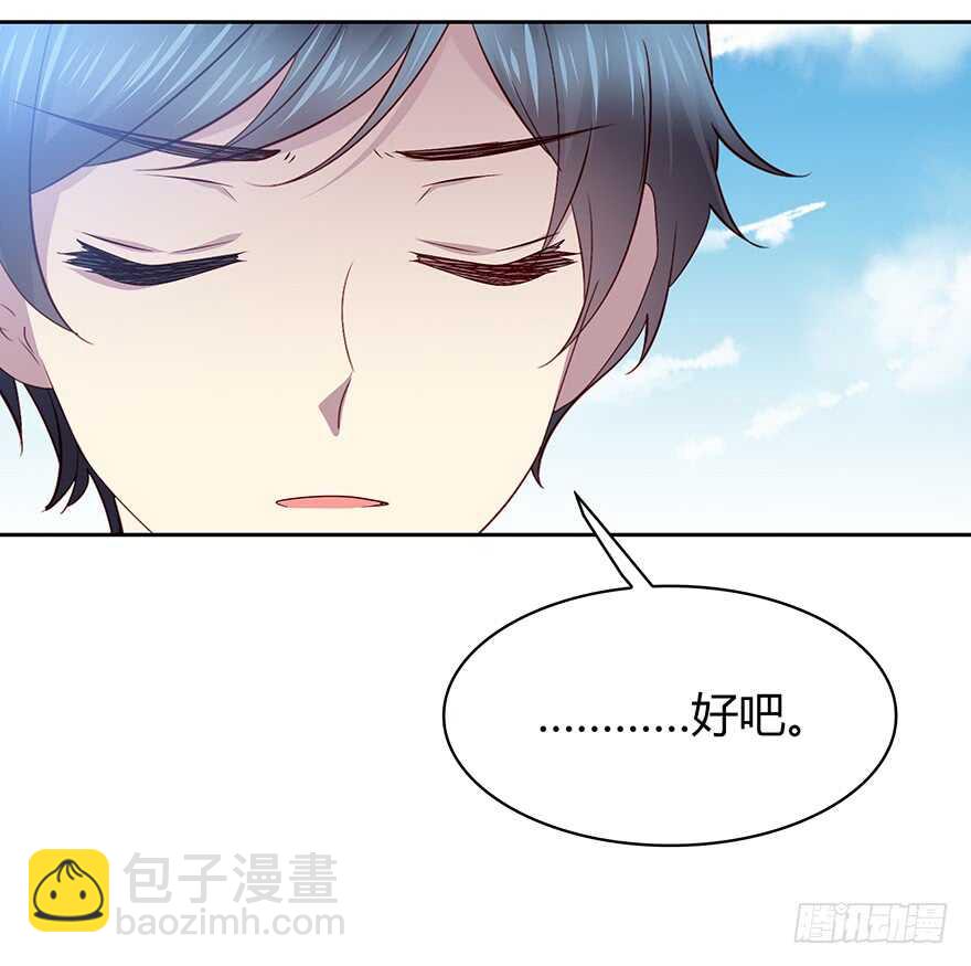 警察(1/2)-第87话