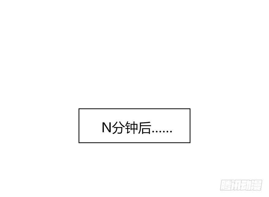 警察(1/2)-第87话