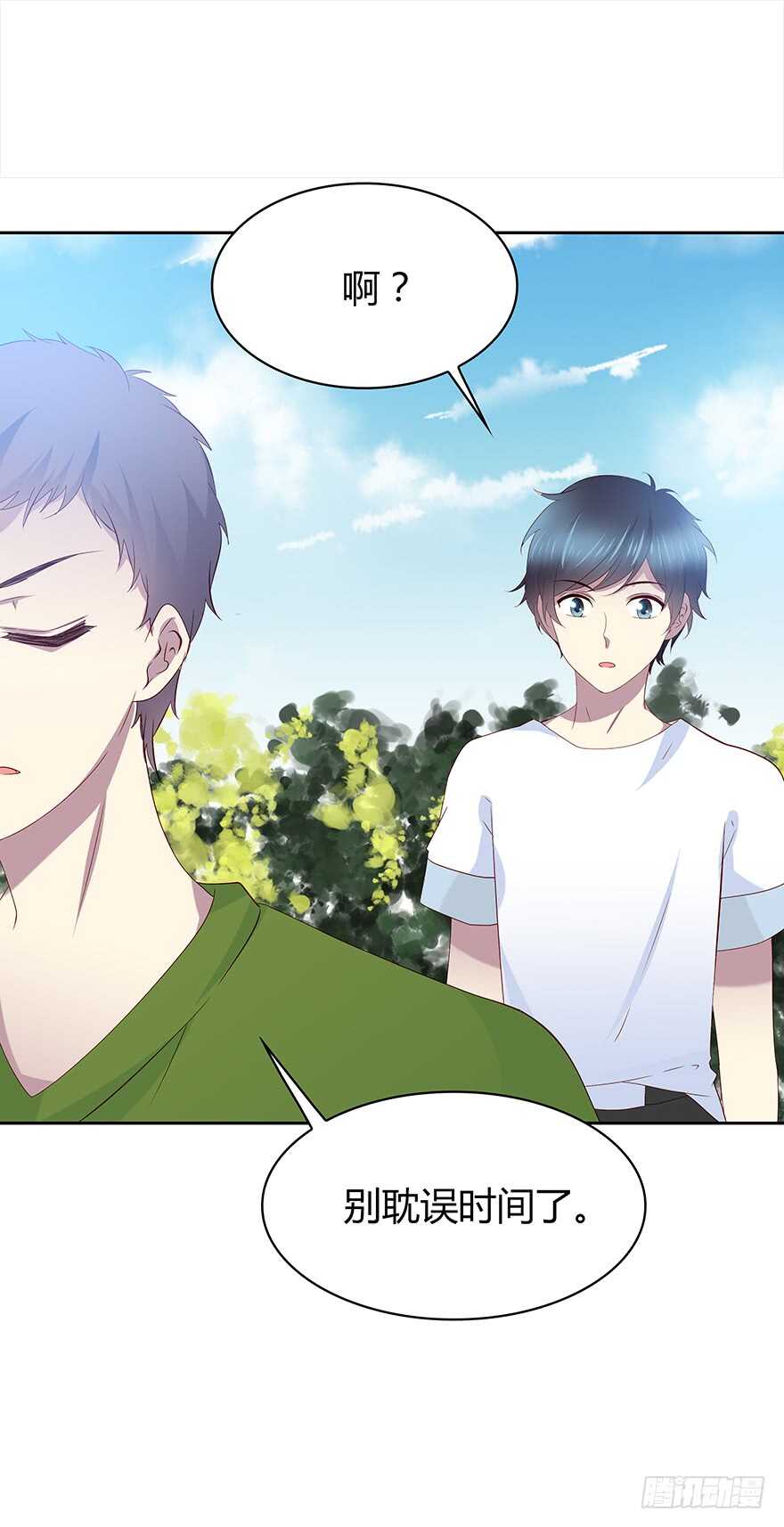 警察(1/2)-第87话