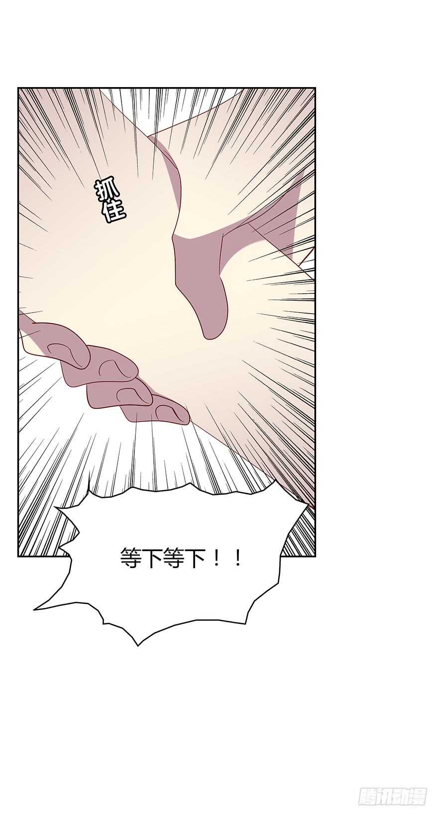 警察(1/2)-第87话