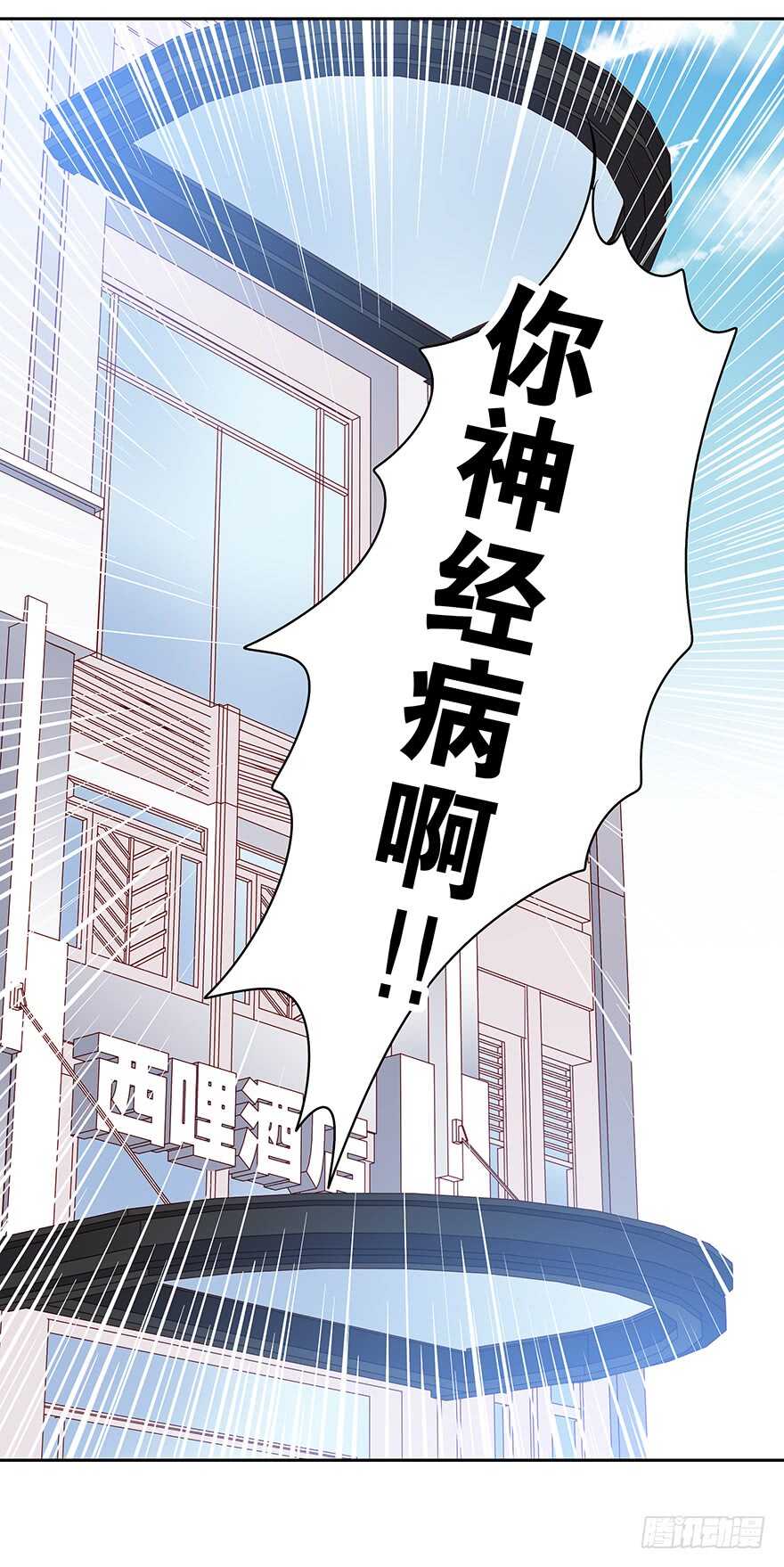 警察(1/2)-第87话