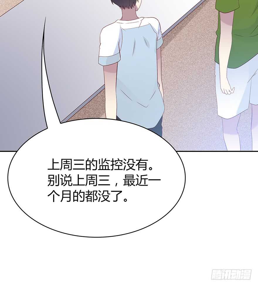 警察(1/2)-第87话