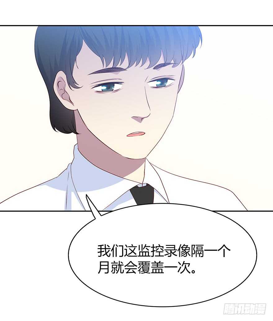 警察(1/2)-第87话