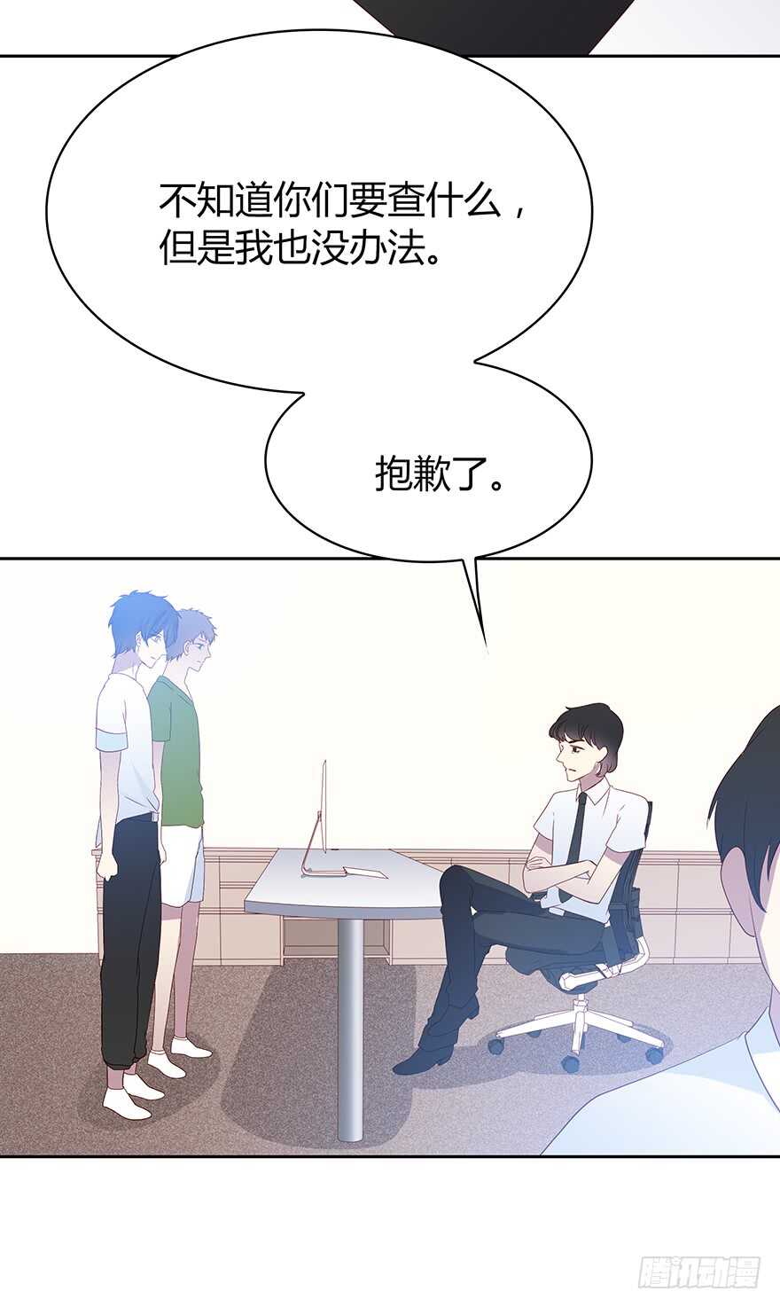 警察(1/2)-第87话