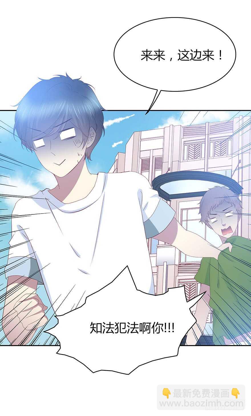 警察(1/2)-第87话