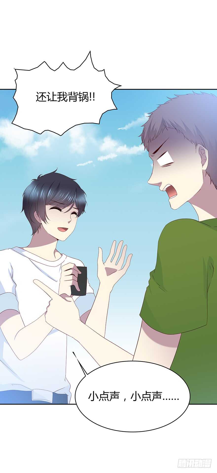 警察(1/2)-第87话