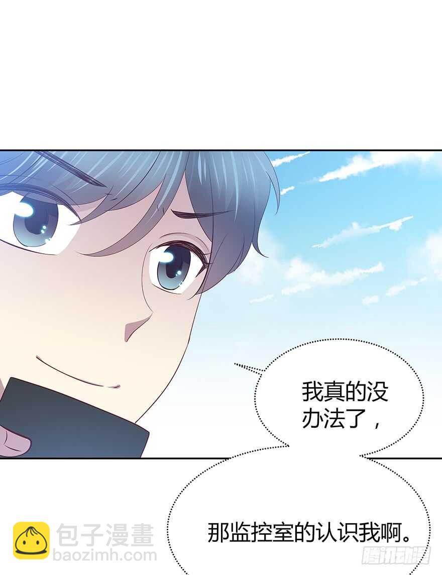 警察(1/2)-第87话