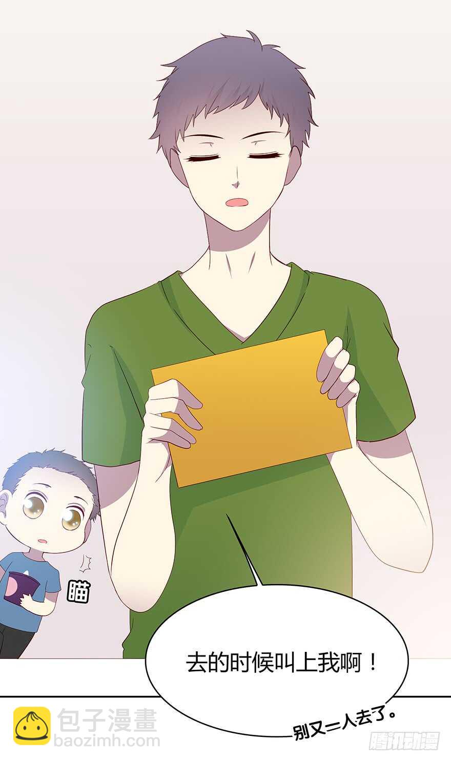 期待已久的通话-第91话