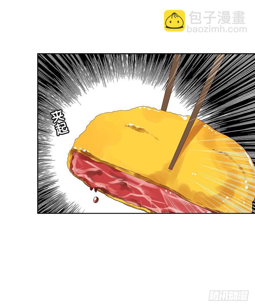 期待已久的通话-第91话