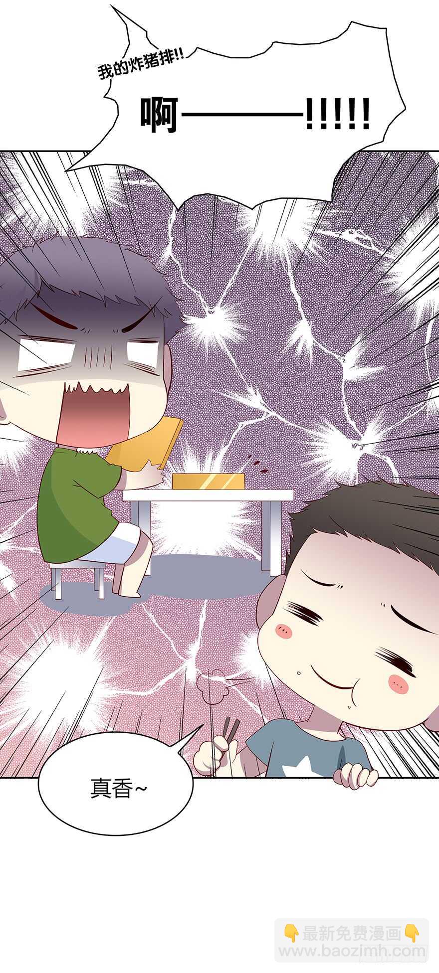 期待已久的通话-第91话