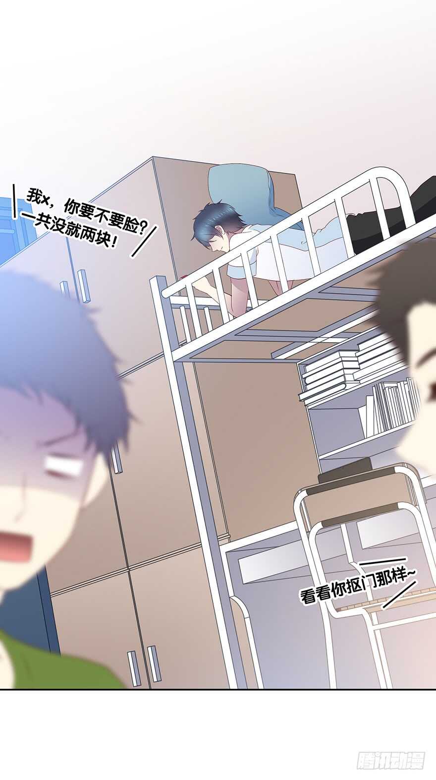 期待已久的通话-第91话