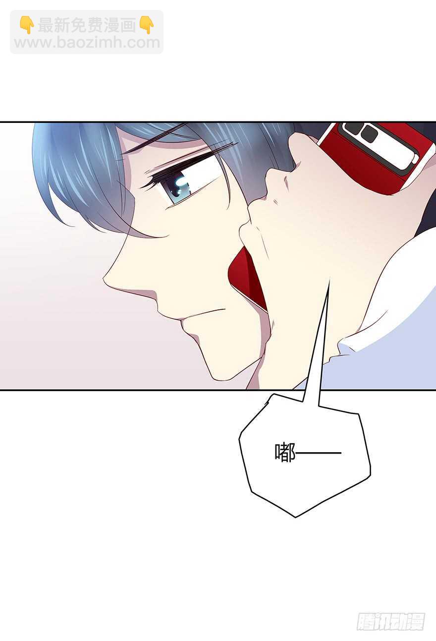 期待已久的通话-第91话