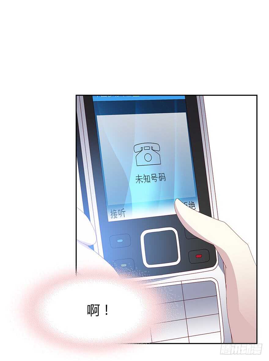 期待已久的通话-第91话