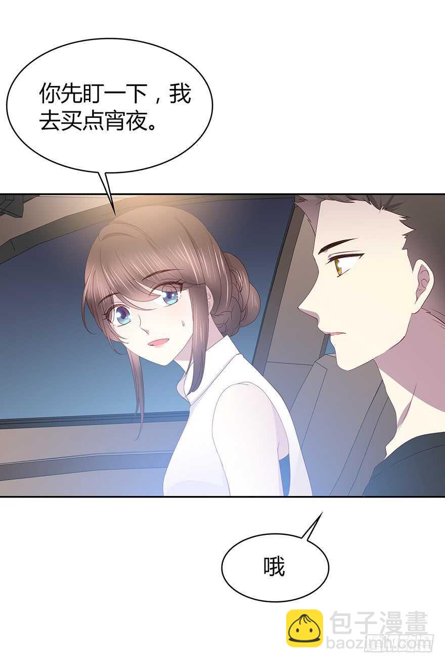 期待已久的通话-第91话