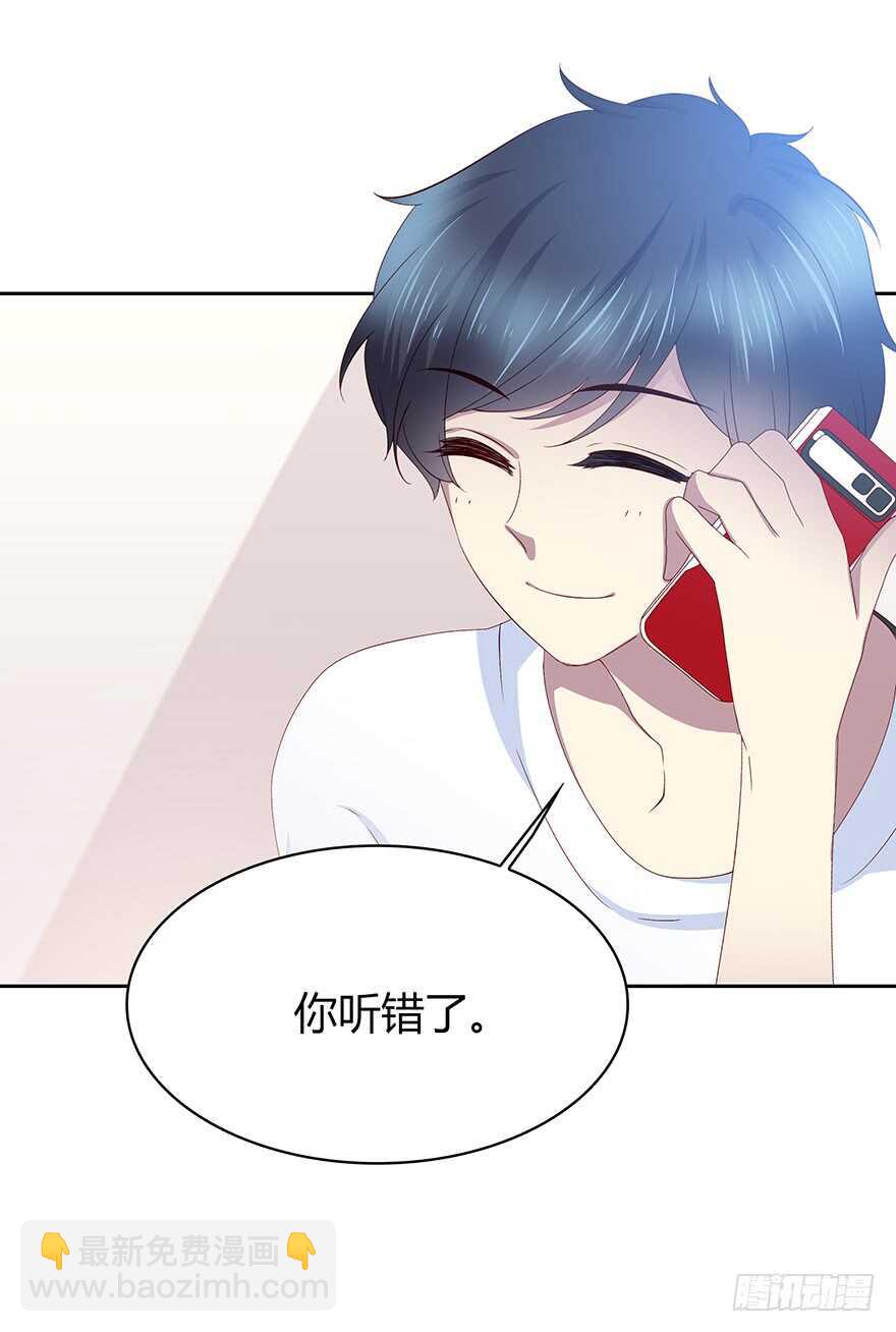 面熟(1/2)-第93话