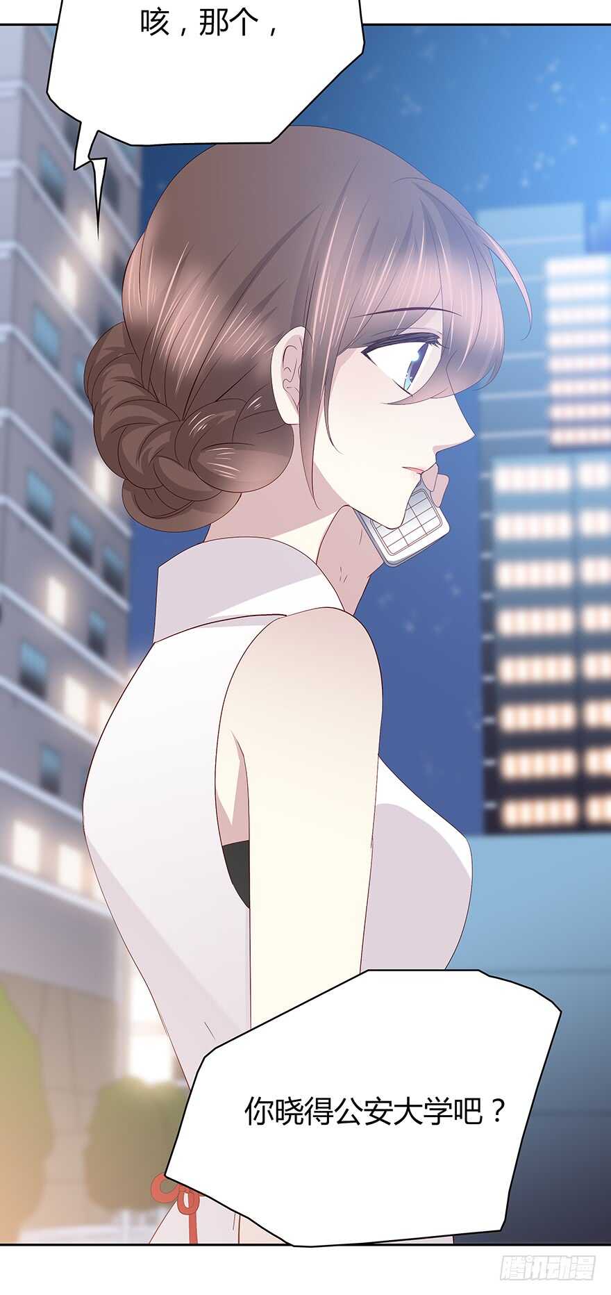 面熟(1/2)-第93话