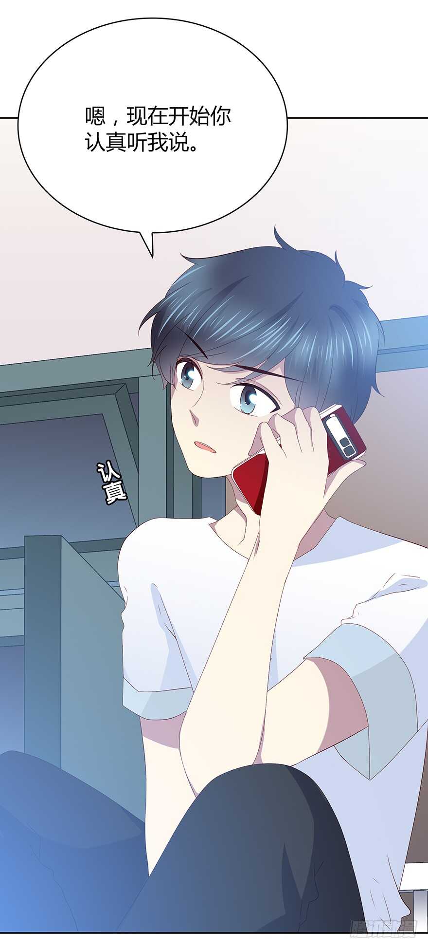 面熟(1/2)-第93话