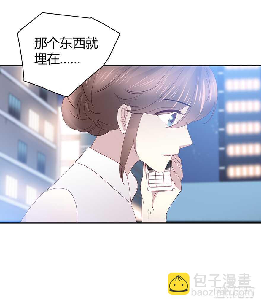 面熟(1/2)-第93话