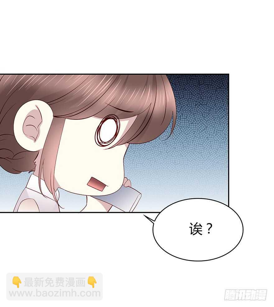 面熟(1/2)-第93话