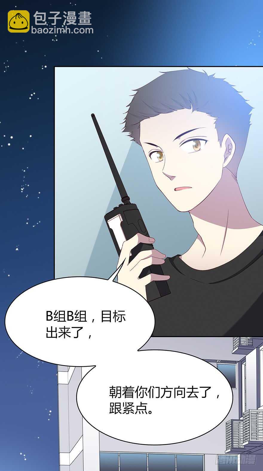 面熟(1/2)-第93话