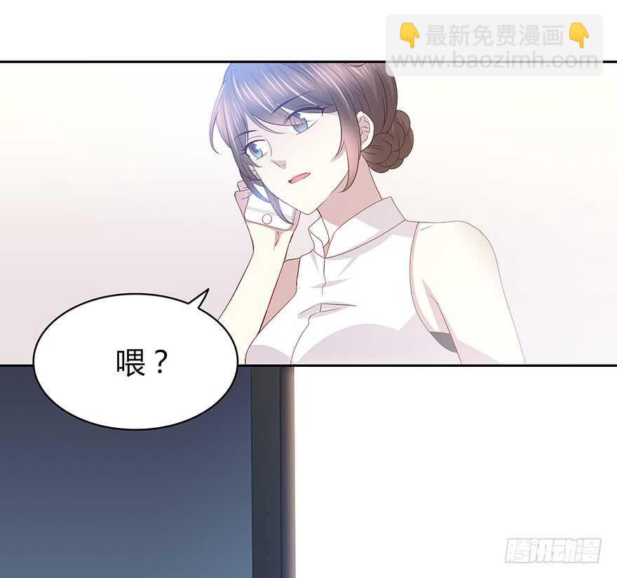 面熟(1/2)-第93话