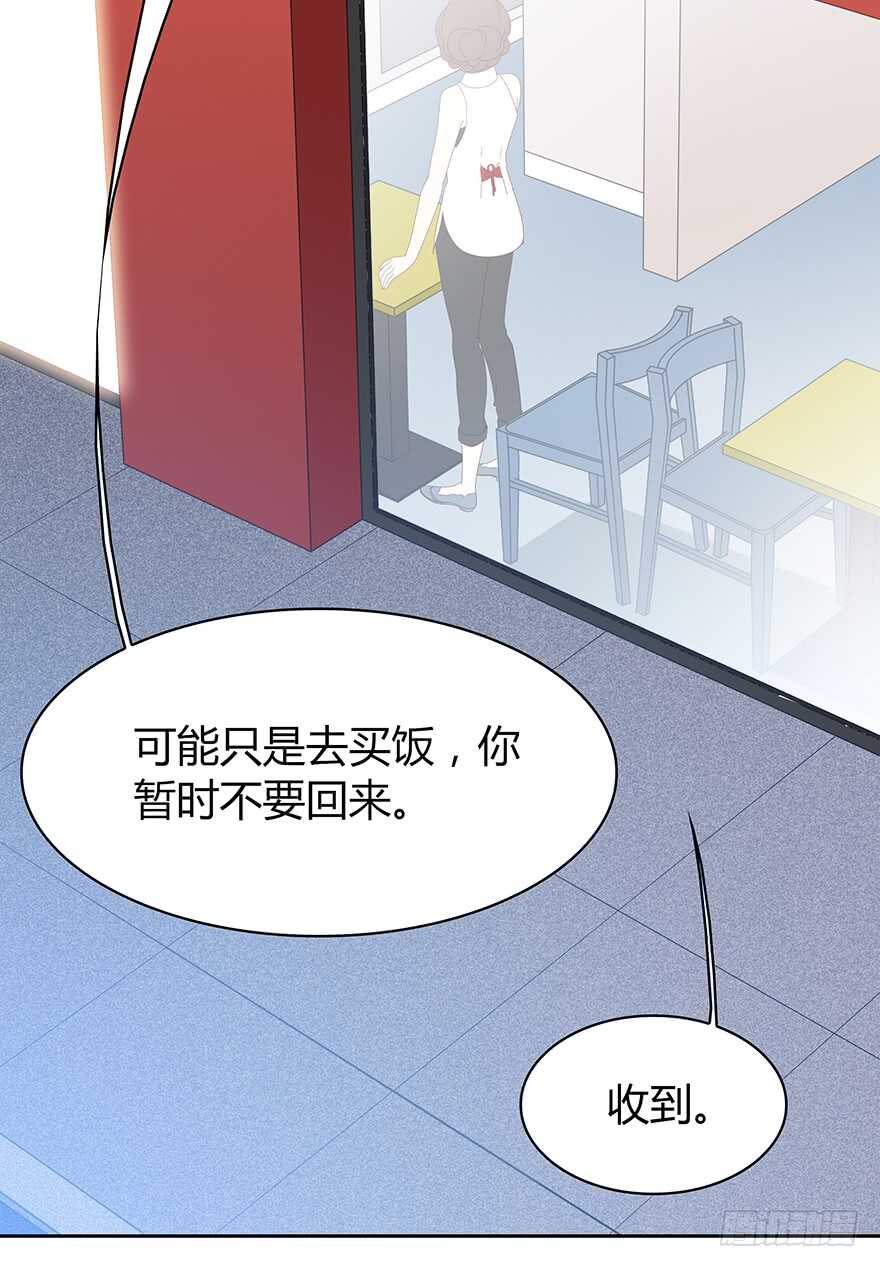 面熟(1/2)-第93话