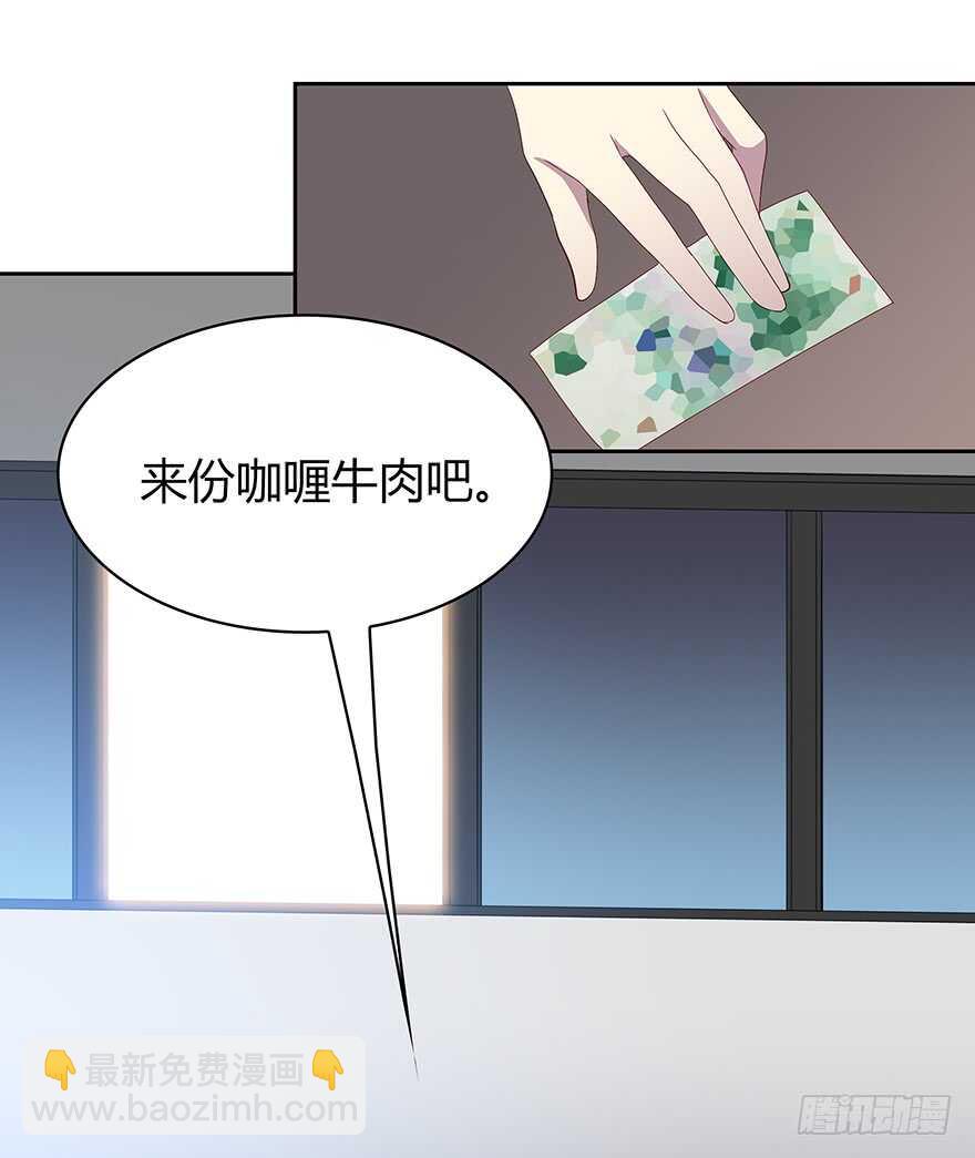 面熟(1/2)-第93话