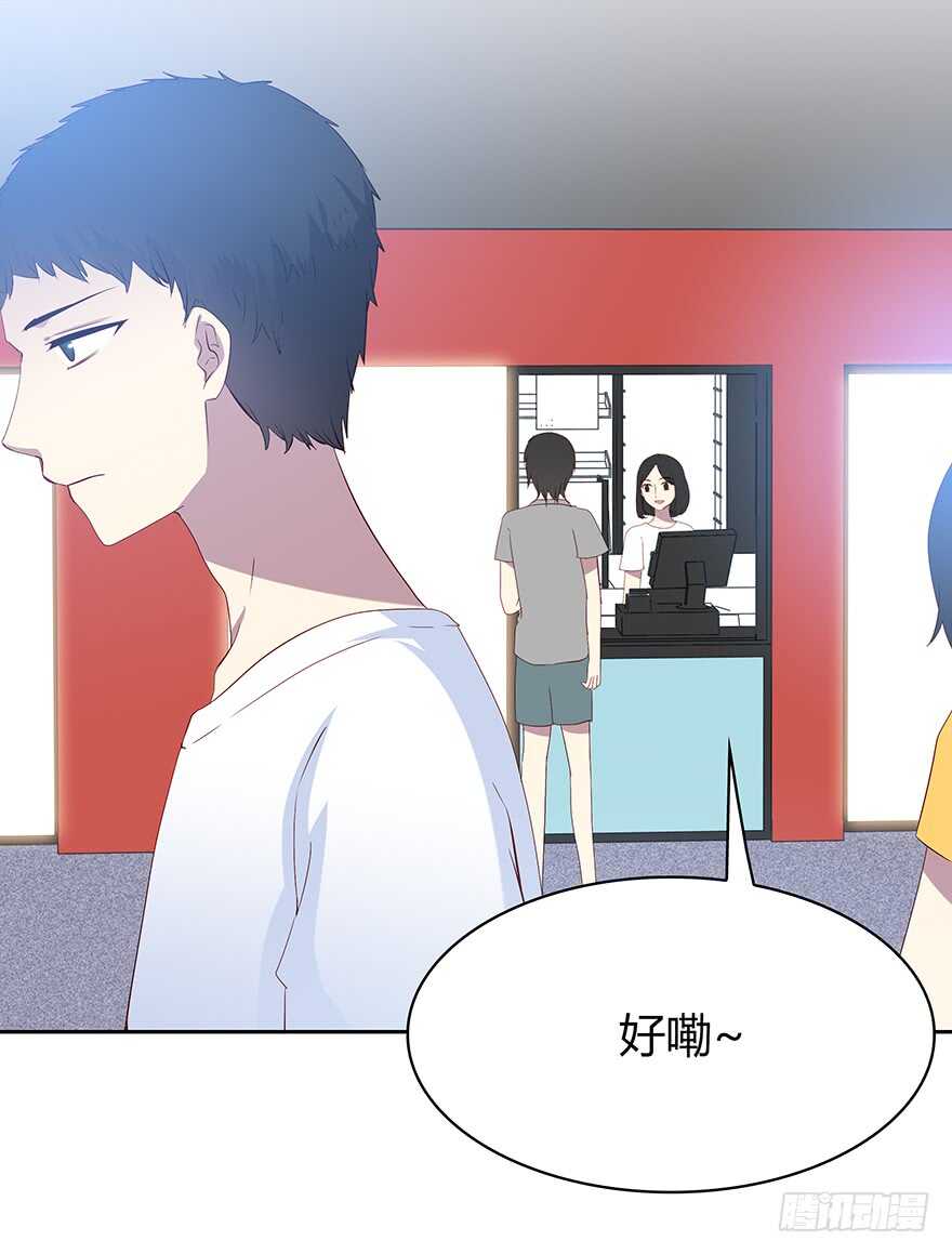 面熟(1/2)-第93话