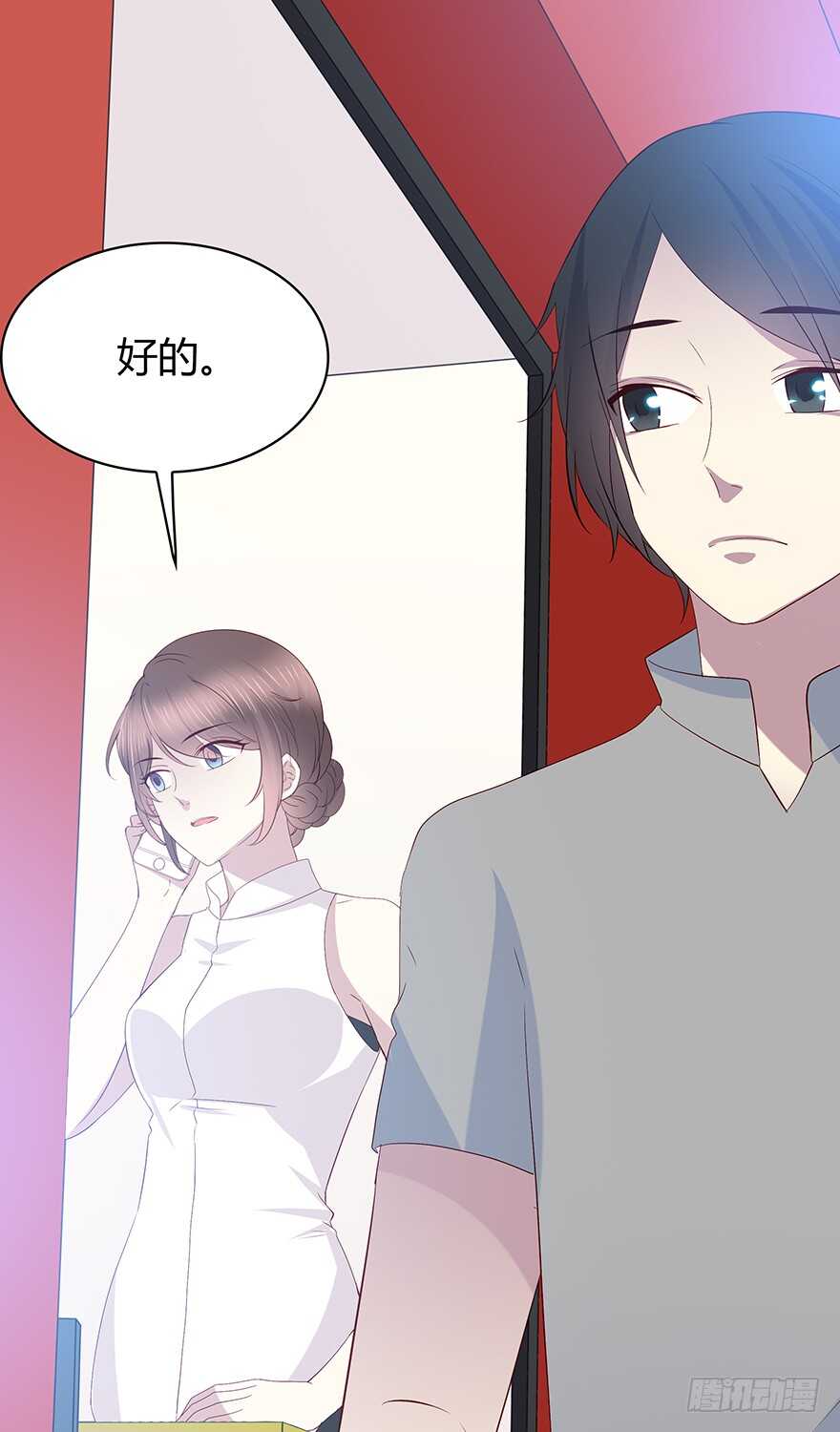 面熟(1/2)-第93话