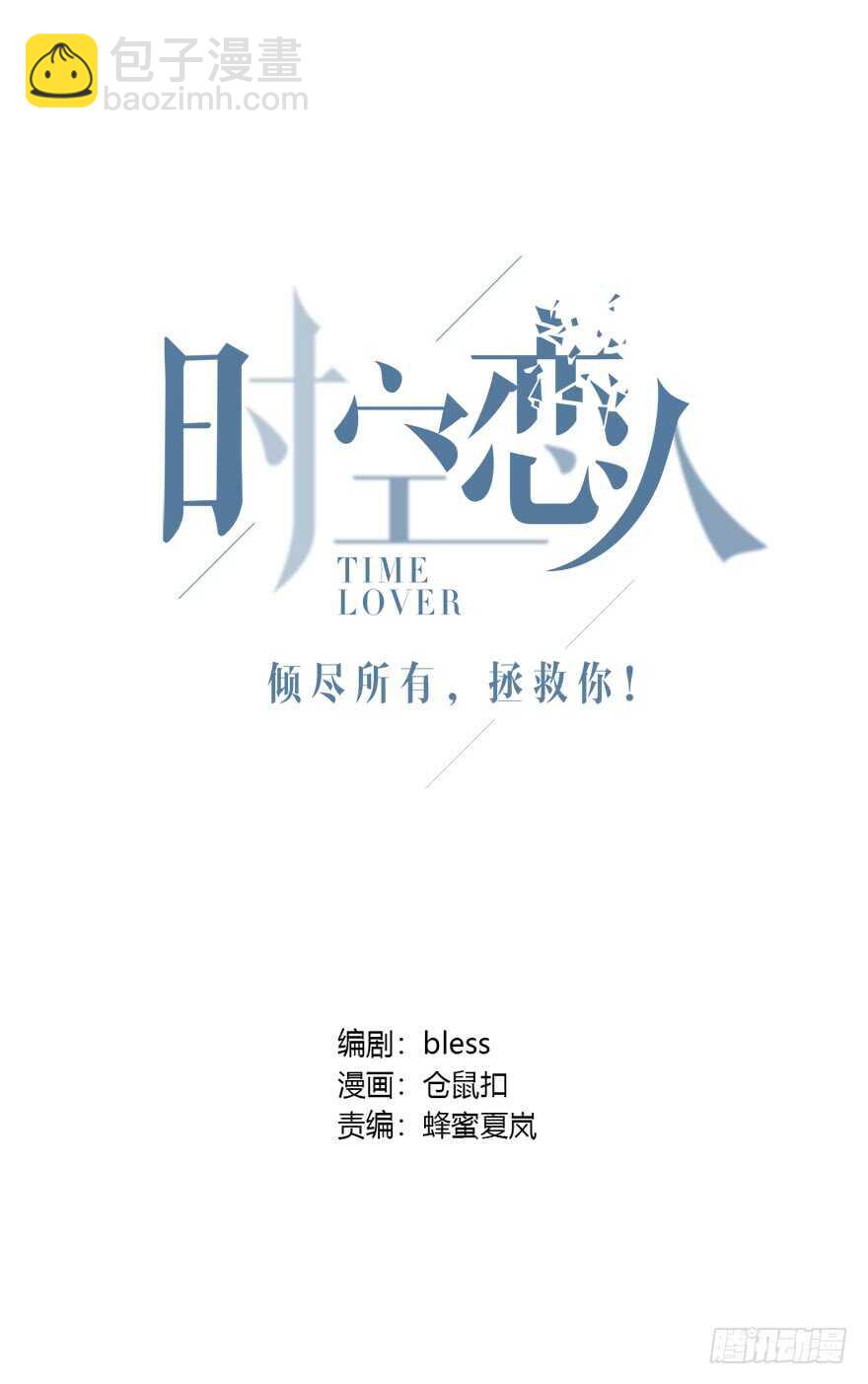 面熟(1/2)-第93话