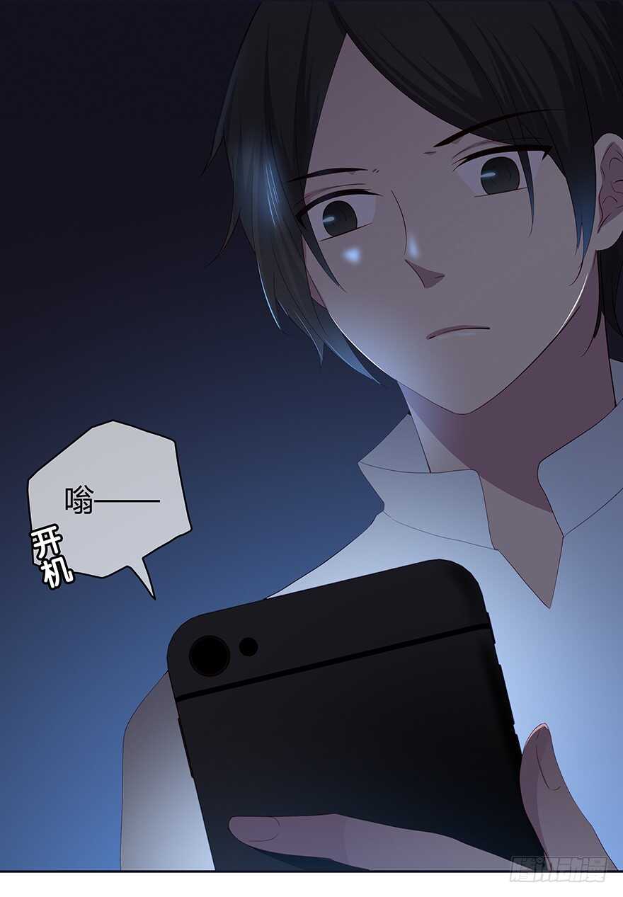 要见的人-第95话