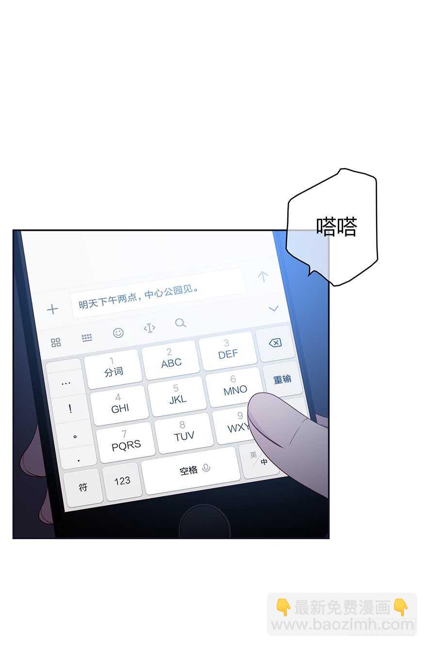 要见的人-第95话