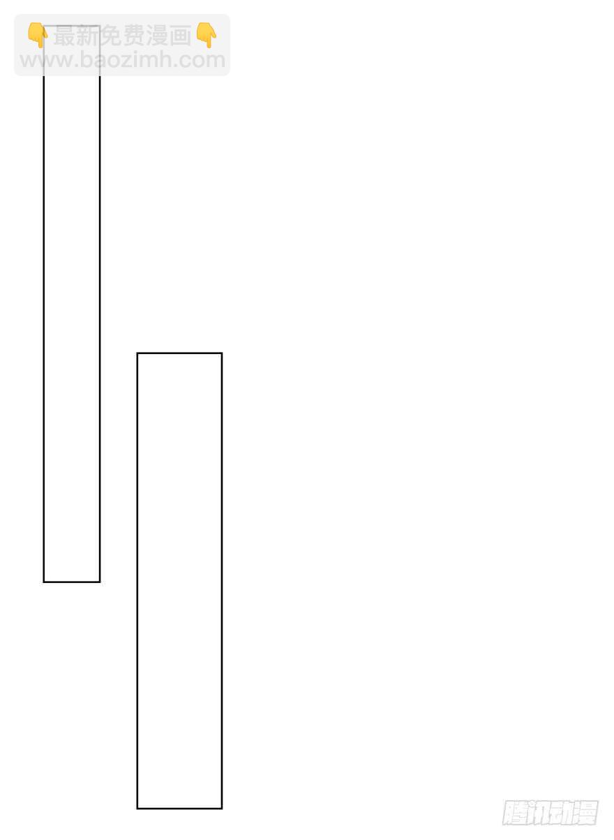 要见的人-第95话