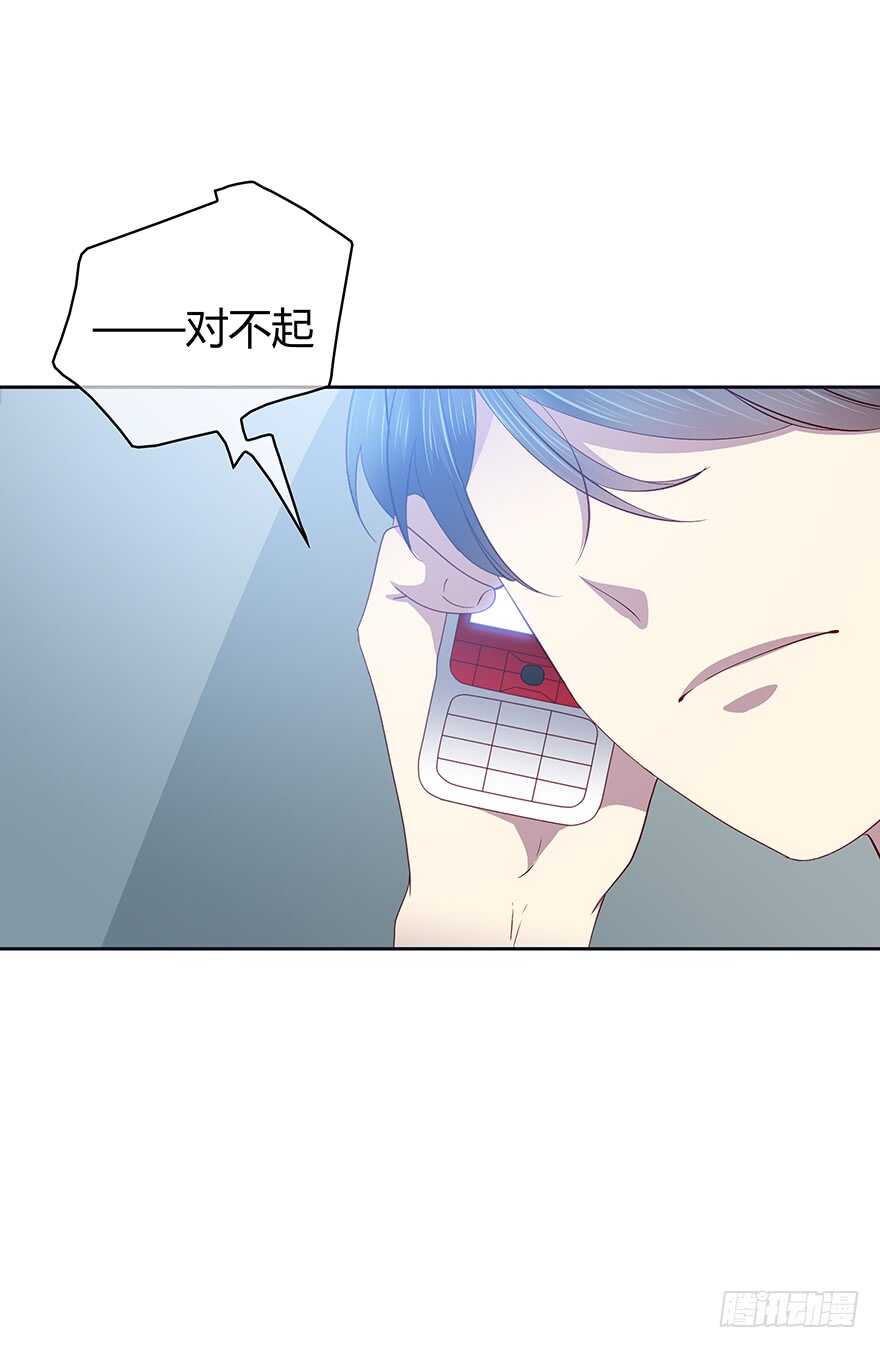 要见的人-第95话