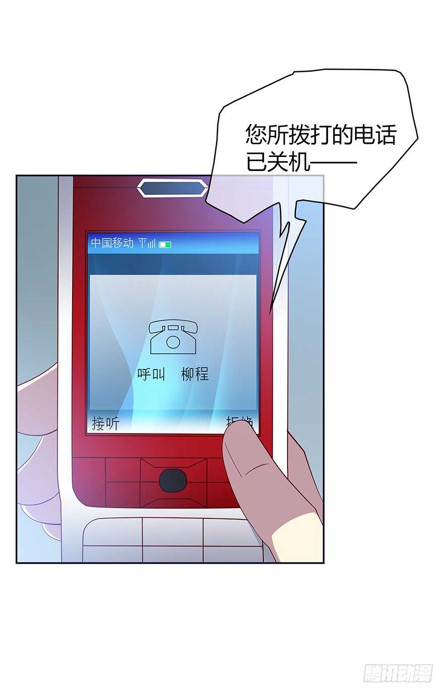 要见的人-第95话