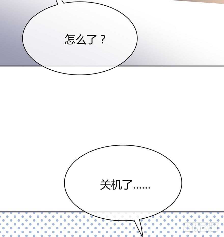 要见的人-第95话