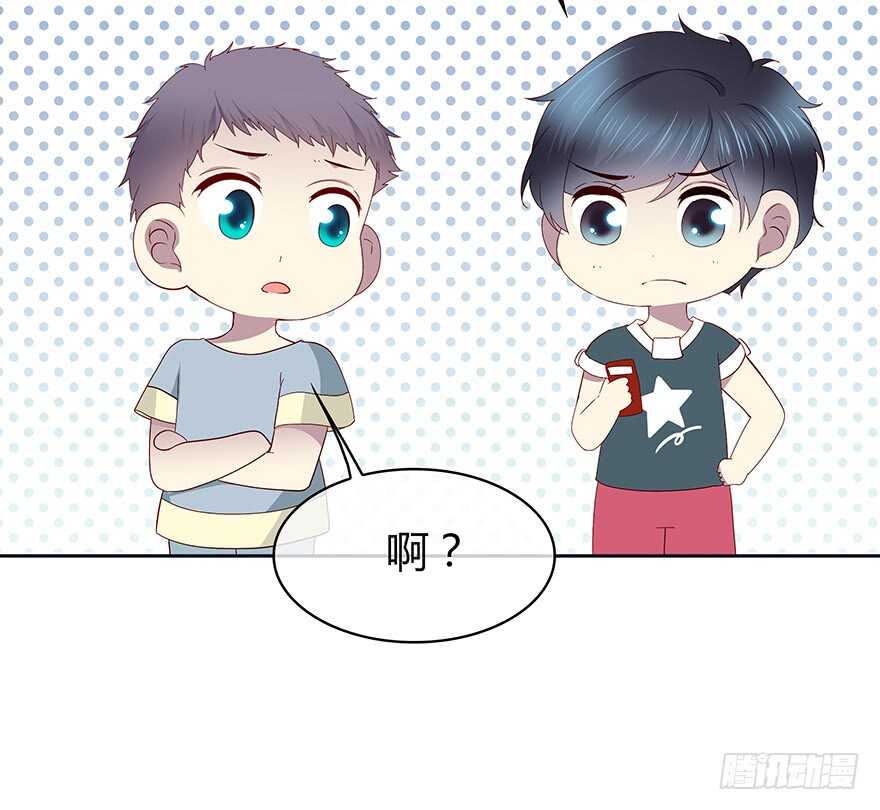 要见的人-第95话